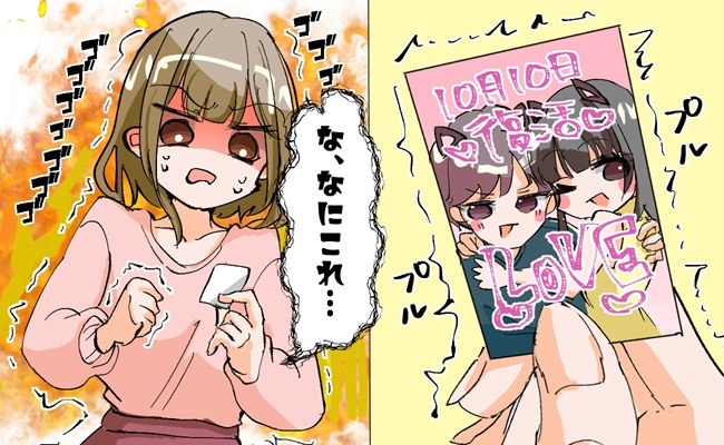 「元カノと私…どっちを選ぶの」元カノとまさかの浮気。エリート彼のありえない言い訳とは