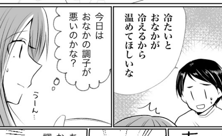 真夏なのに冷たいそうめんを拒否する夫。後日、義母に聞いてみると驚きの回答が！？