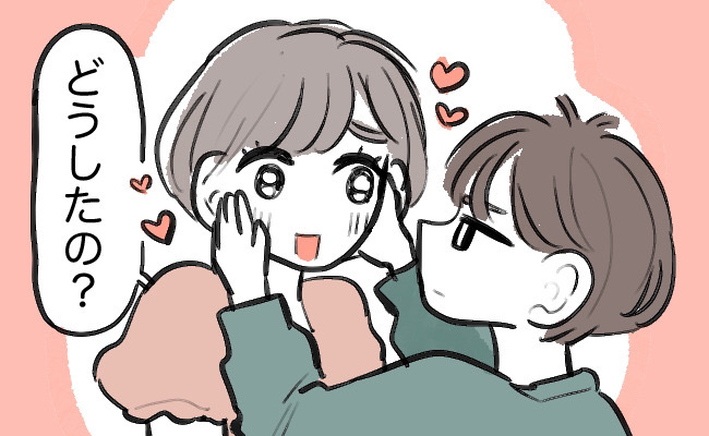「キスされる…♡」目を閉じて彼を待つも…何もナシ？「どうした？」目を開けると彼から衝撃のひと言