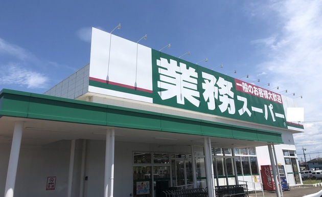 大学生息子に絶対頼まれる“フレーク”も買占め！【業務スーパー総力祭】マニアが狙っていた食料品3選