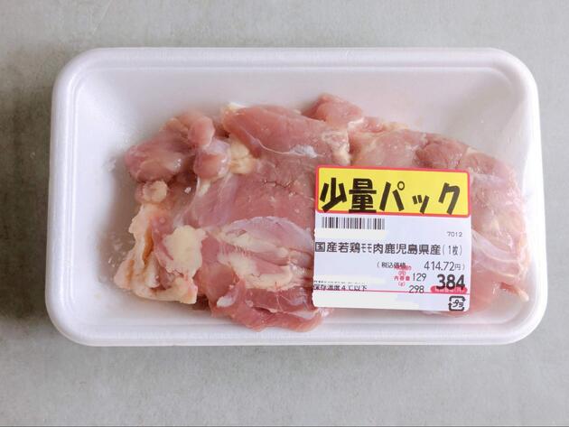 【SnowMan目黒蓮さん】が堂々と公表！「自宅でよく作ってる」"好きな食べ方"「鶏ももはアレにドボン」おかわり3回した