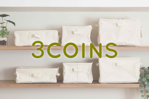 「プチプラとは思えない！」「使わない日はない」【3COINS】「330円でいいの！？」"優秀すぎる"と話題5選
