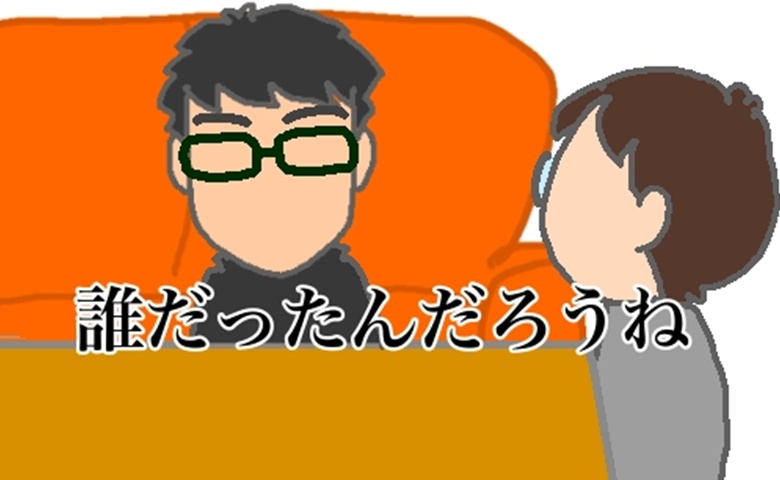 義母「3時間もトイレにこもりきりだった」じゃあ私がさっき見かけたのは誰 #頑張り過ぎない介護 239