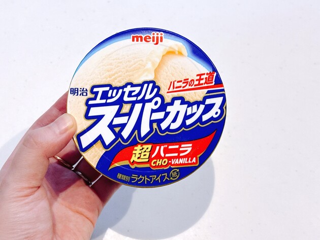 出川さん「気持ち悪い」サンド伊達さん「格が一個上がった」番組大荒れ！？【アイスアレンジに賛否】
