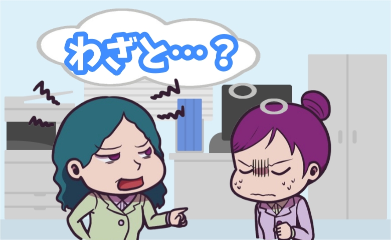 記事サムネイル画像
