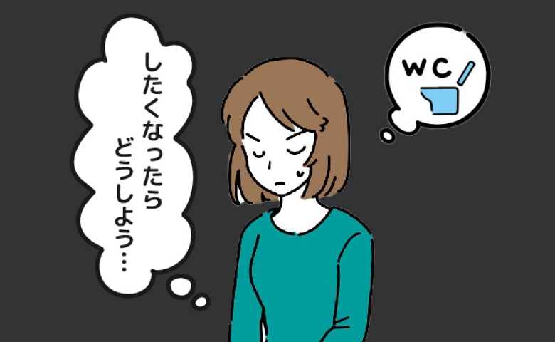 「え？ど真ん中の席！？」夫が取ってくれた映画のチケット。40代の私が不安を感じたワケ