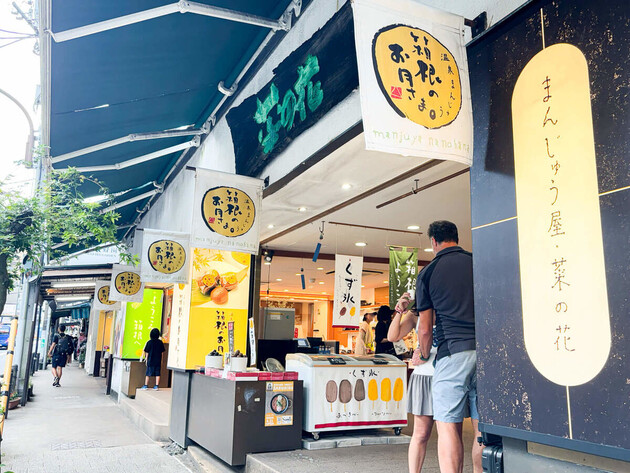 1度食べたら忘れられない！【箱根】行ったら温泉前にコレ買って！地元民ガチ推し「贅沢感ハンパない」