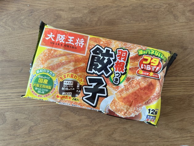 【冷凍餃子】フライパンで焼かないで！？メーカーが明かす食べ方に『ジョブチューン』スタジオ騒然…