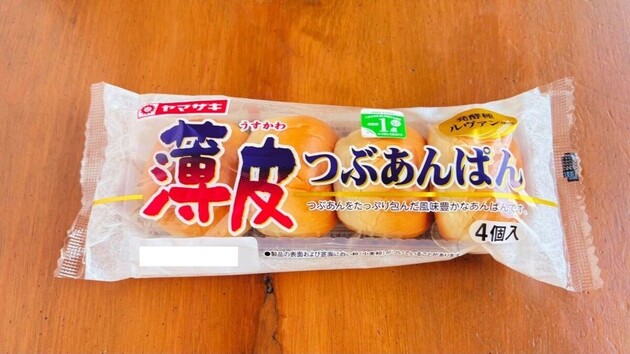 【薄皮あんぱん】そのまま食べないでー！？「これはウマいわ…」「背徳感マシマシ」格別な食べ方