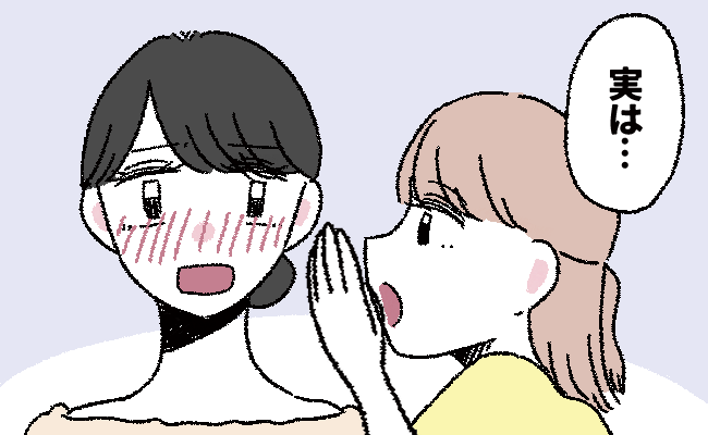 「中が…見えてたよ」うそっ！？結婚式でゲストにまさかの姿を見せてしまっていたなんて
