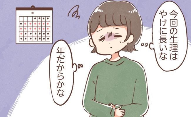 「早めに大病院に行ってください」子宮体がん検査を受けた私に医師が告げた言葉にショック