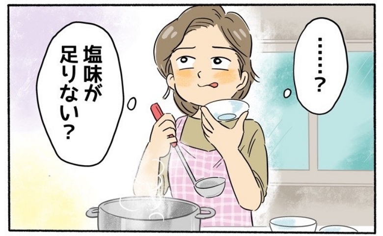 「味がわからない?」いつもの料理で感じた違和感。更年期の私の体に起きた異変とは