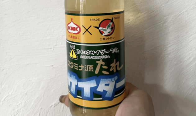 「ダメでしょ絶対ダメだよww」【激震】青森県民がザワつきまくり「二度目は買わない」「星2つ！」「やばい」爆笑レポ続々→逆に気になるってば