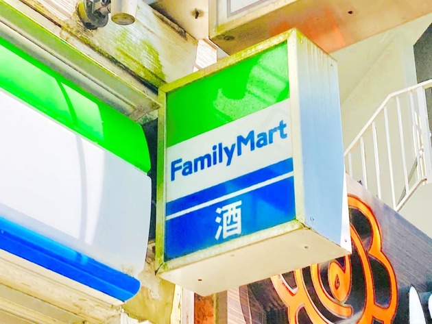 やべぇ！イカれてる（褒め言葉）！【ファミマ"クレイジー”なフェア始まった！】「月見背徳メシ」4選