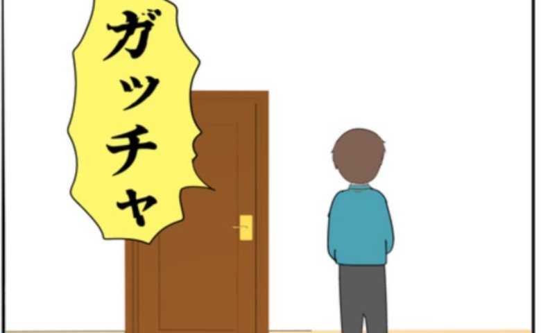「入って来ないで」妻にサプライズもまさかの拒絶。夫婦関係は悪化し！？ #妻は2番目に好き？ 122