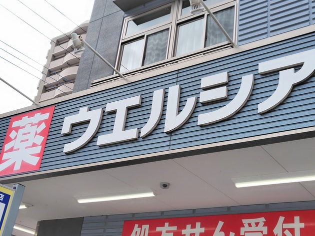 たまには【コスモス】→【ウエルシア】に浮気してもいいじゃない！思わず衝動買いしてしまう3選