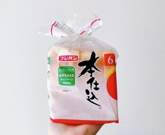 Snow Man大絶賛！【目黒蓮さんが電撃告白】"食パンの食べ方"が美味しすぎる！「背徳感たまらない」作る人続出
