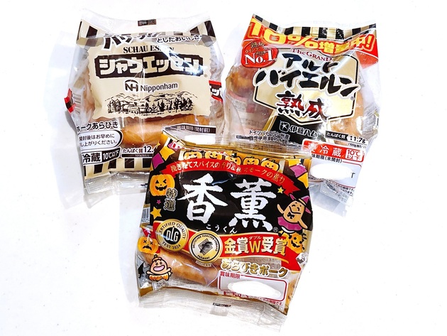 「どうせシャウでしょ？」→“意外な結果”に放送後10店舗回って全滅…【本場ドイツ人が選んだ美味しい日本のソーセージ】菊池風磨さんも驚愕