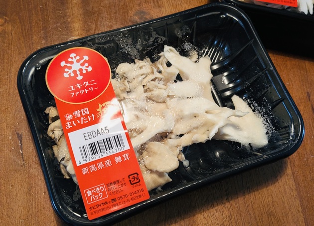 【こんな舞茸、買わないでーーー！？】"青果のプロ"のジャッジに→「危なっ」「パックよく見ます」