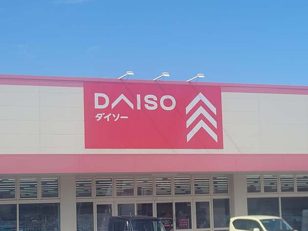 万能すぎて毎日使える26枚入り100円も！久しぶりに「家中ダイソーになりそう」大人気3選