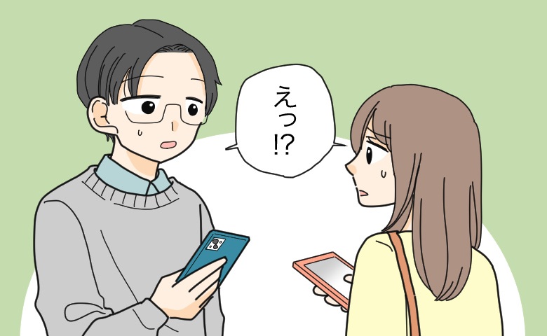 婚活パーティーで年下女性とカップリング→連絡先を交換したら…気まずい共通点があった！？