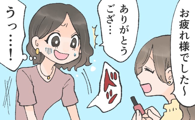 ネイルサロンで2時間座りっぱなし。立った瞬間「ドッ」と出て…。嫌な予感をして椅子を見ると