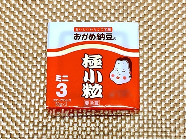 【納豆、もう付属のタレで混ぜないでーー！】知らないと危険なくらいウマい食べ方！にんまり幸せ