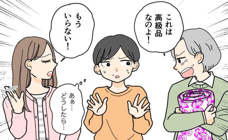 「嫁」VS「義母」VS「娘」！三世代「片づけ合戦」の行方【体験談】