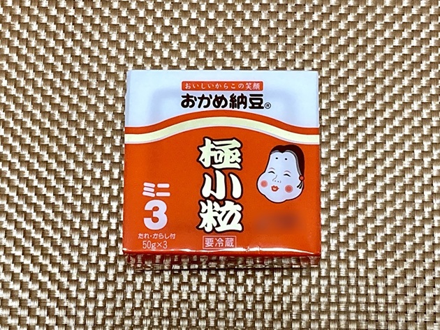 女優・松たか子さんも"おいしそう"と絶賛！【土井善晴さん流】「納豆の美味しい食べ方」一瞬でペロリ！これはエレガント！
