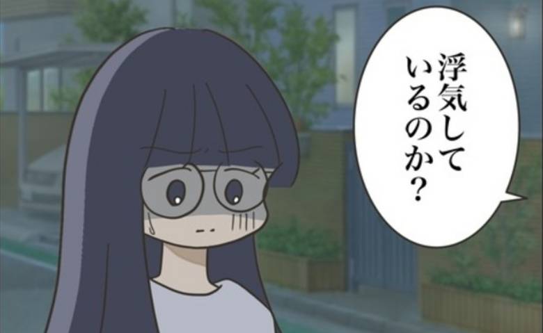 「浮気か?」監視していたの!?元カレを追う主婦の背後にいたのは #どうしたら結婚できますか 23