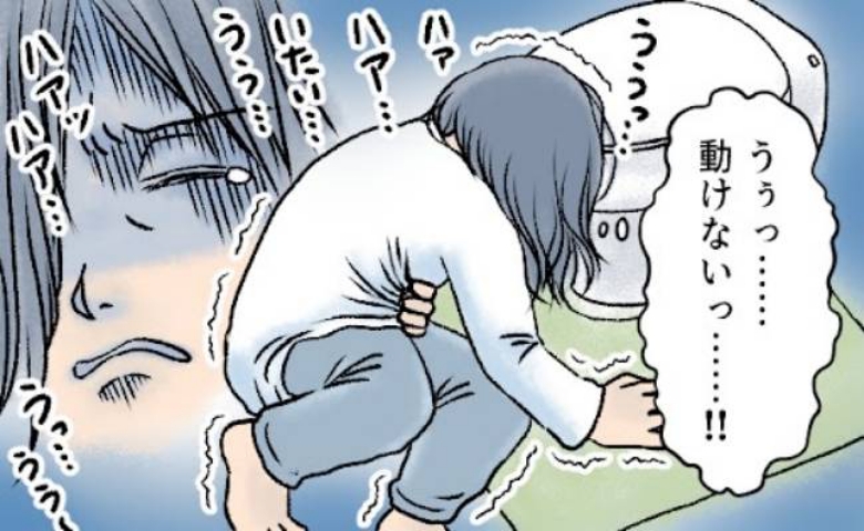 「救急車呼ぶ？」あまりの痛みにトイレで気を失う寸前に息子が発見！緊急入院に至った病気とは