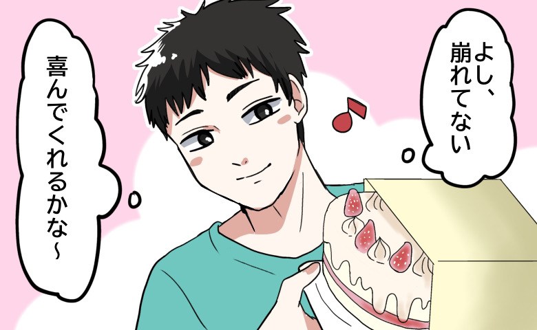 妻の誕生日にケーキを購入→「よし、崩れてない」ホッとしたのも束の間…最後にまさかのやらかし
