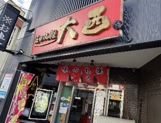 「えぇ!?それ混ぜちゃう…!!?」県外民驚愕の【青森県】ソウルラーメンは大人気「開店前から大行列」「お客さん全員頼む」絶対スープ飲み干す宣言