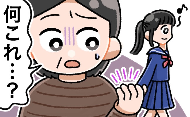 「これ、何？」母が手にしていた…赤く染まったカス。「そ、それは！」母に見られて私は赤面！？