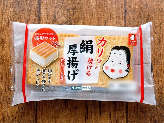 【マツコさんが番組でやってた！】「厚揚げの"震えるほどウマい"食べ方」に衝撃→もう気づけば無限ループよ...