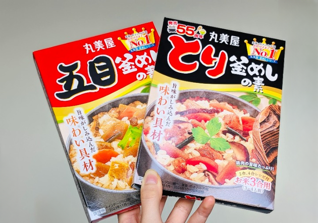 【お願い！炊飯器で「その行為」マズくなるからやめてーー！】"食品メーカー"が警告した理由に→『ずっとやってた…』