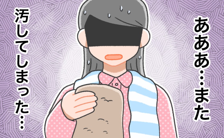 「ごめんなさい…」生理中は入浴後にタオルを汚してしまうのがストレス→悩みを解決した母のひと言とは