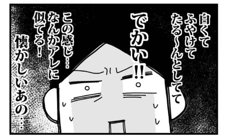 「おばちゃん何してるの？」自分の後ろ姿にがくぜん！頭に浮かんだまさかの存在＜ときめけBBA塾＞