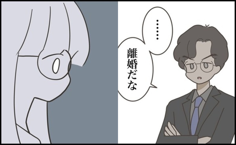 「離婚だな」不倫した妻に夫が宣告！妻がすがり続けた裏の事情とは ＃どうしたら結婚できますか 26