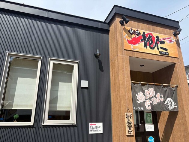 お昼時はあっという間に満席！【北海道の大人気ご当地麺】「ずっしりボリューム満点」「トロッとうまーーーい！！」小樽のソウルフード