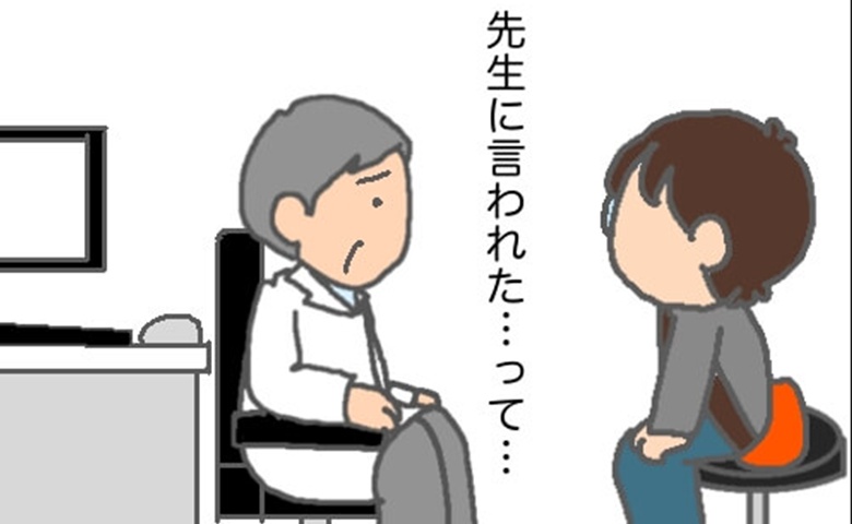 記事サムネイル画像