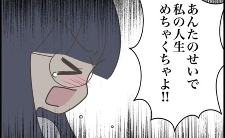 「人生めちゃくちゃよ！」逆ギレ不倫妻に元カレの彼女が神説教 ＃どうしたら結婚できますか 28