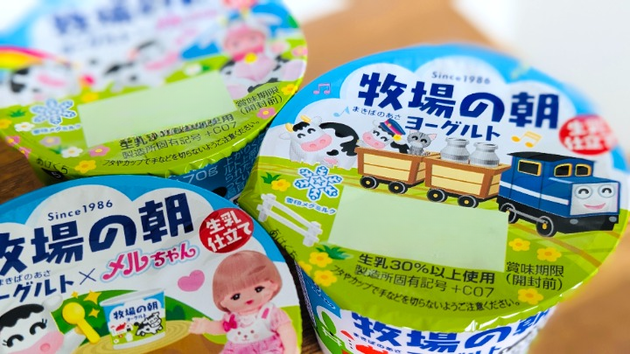 【食べちゃダメ！？】ヨーグルトのフィルムに「穴」が…→食品メーカーの回答がまさかの理由だった！