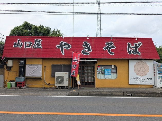 群馬でしか食べられない【悲報】TV放送後に行ったら朝11時で終売してしまった話題沸騰グルメ