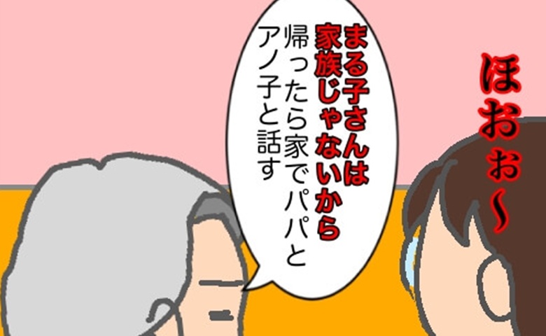 記事サムネイル画像
