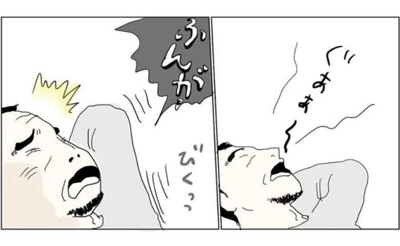 「夫よ…お前が言う？」結婚して30年以上たっても変わらない夫の行動にムカッ #五十路日和 8