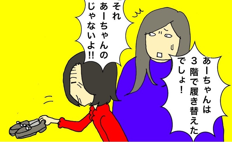 記事サムネイル画像