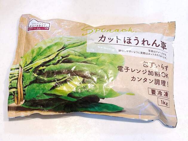【スーパーでそれは買わないで！？】“0→1,500万円貯金”成功の猛者がこっそり教える「群を抜いて安い」「マスト買い」買い物術