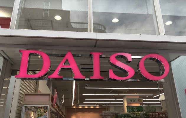 ホムセンじゃなく【ダイソー】で買う！"他店より激安"「性能抜群」「家中に欲しい」今すぐ揃えたい6選