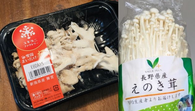 【絶対やめてーーー！】「そのまま食べたらお腹壊すよ」"食品メーカー"がゾッとする警告→「舞茸・えのきも！？」勘違いしてた...